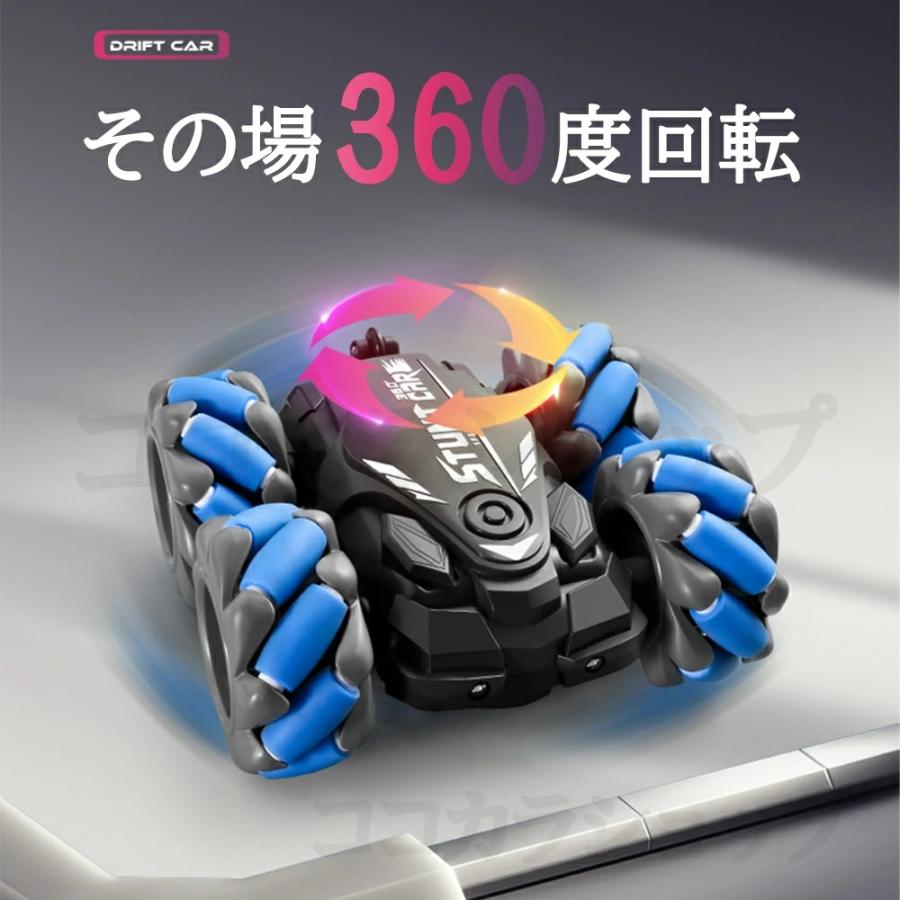 ラジコンカー 子供 速い 操作簡単 充電式 子供壊れにくい 腕時計の操作 小型 こども 360度回転 両面駆動 USB充電式 小学生 子供室内 子供の日 プレゼント 贈り物 |  | 11