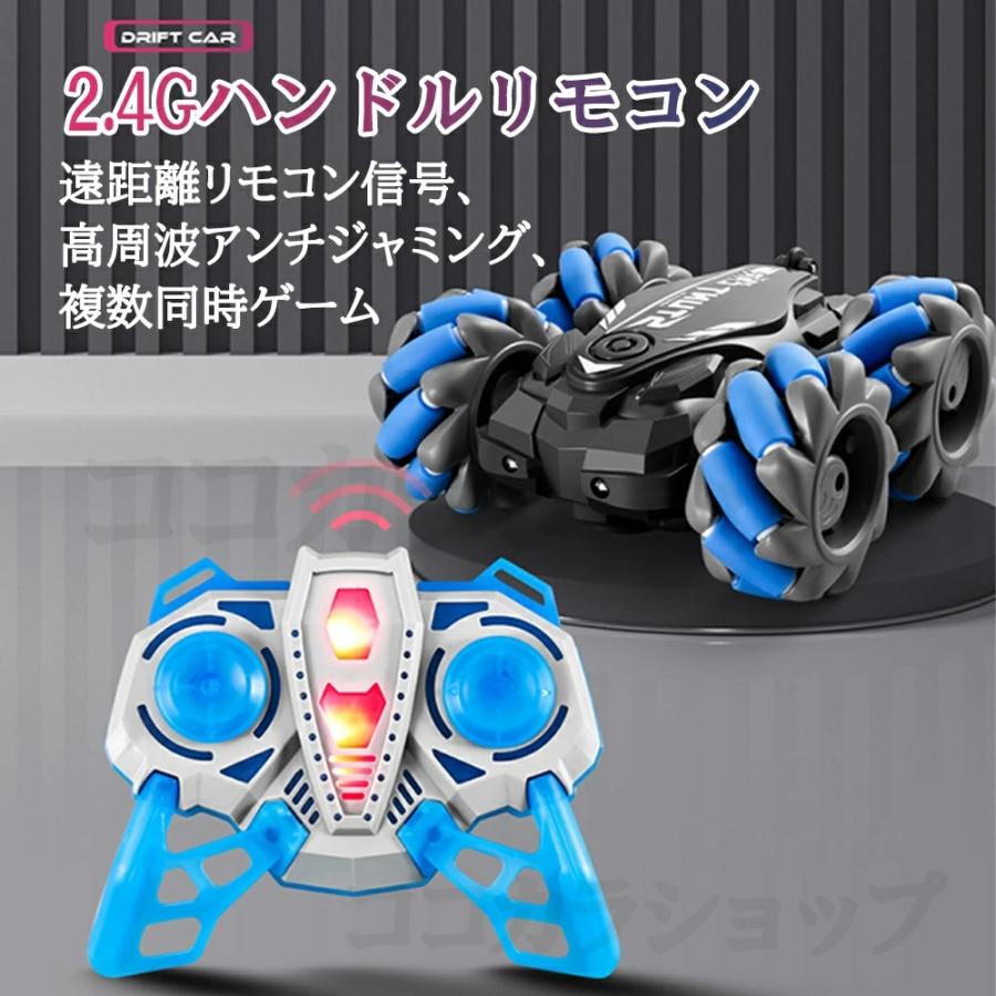 ラジコンカー 子供 速い 操作簡単 充電式 子供壊れにくい 腕時計の操作 小型 こども 360度回転 両面駆動 USB充電式 小学生 子供室内 子供の日 プレゼント 贈り物 |  | 12