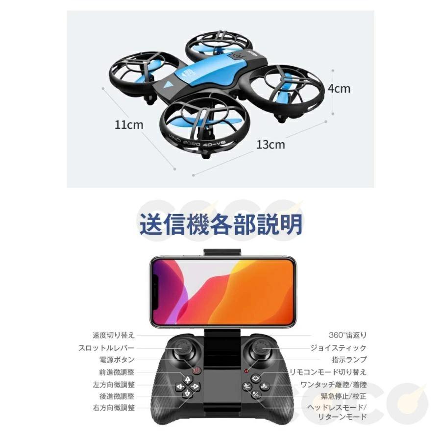 ドローン カメラ付き 子供 免許不要 100g未満 HD高画質 小型 ッテリー1個付き 高度維持 動画撮影 トイドローン ミニドローン 練習機 子供向け 屋外 室内 初心者 |  | 13