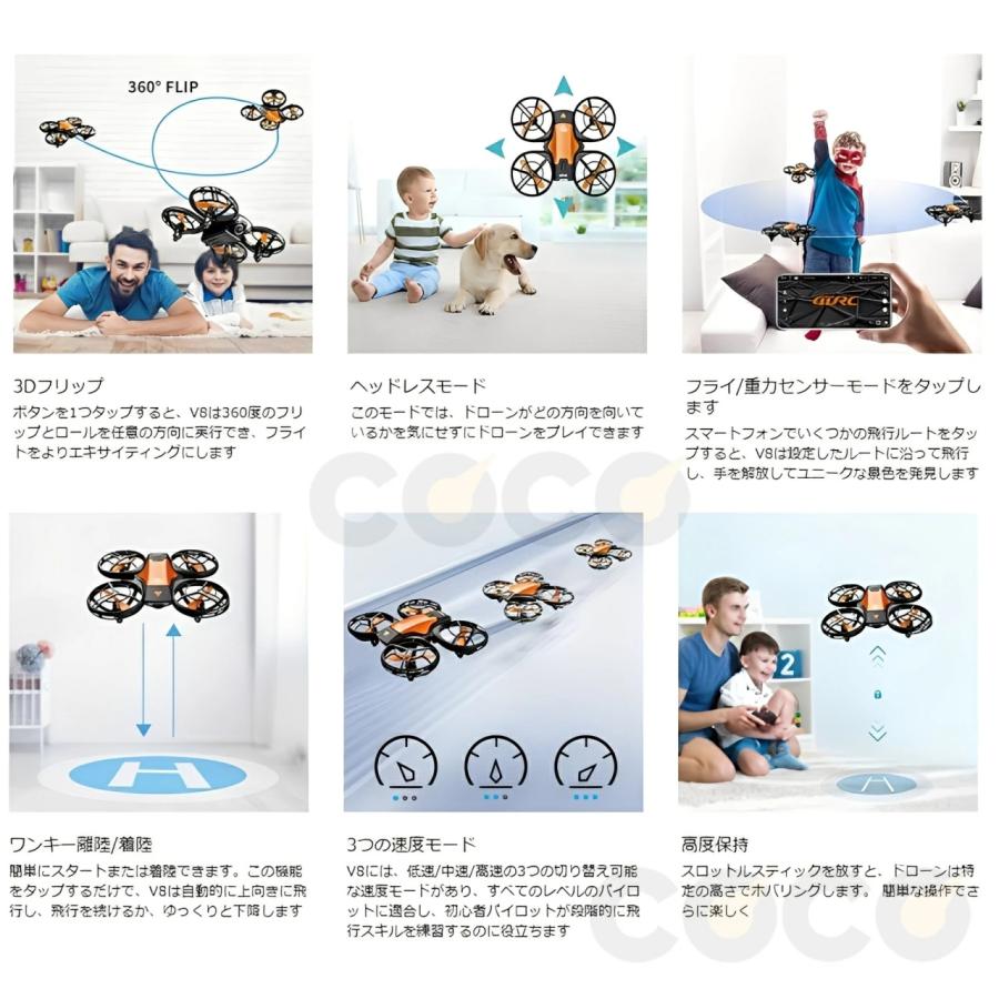 ドローン カメラ付き 子供 免許不要 100g未満 HD高画質 小型 ッテリー1個付き 高度維持 動画撮影 トイドローン ミニドローン 練習機 子供向け 屋外 室内 初心者 |  | 15