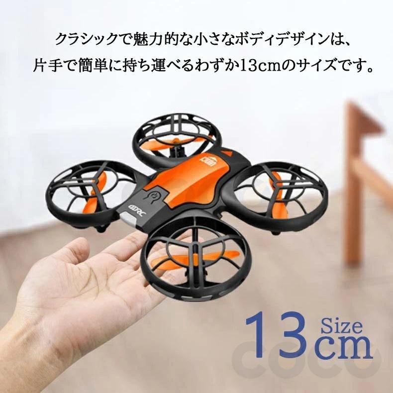 ドローン カメラ付き 子供 免許不要 100g未満 HD高画質 小型 ッテリー1個付き 高度維持 動画撮影 トイドローン ミニドローン 練習機 子供向け 屋外 室内 初心者 |  | 16