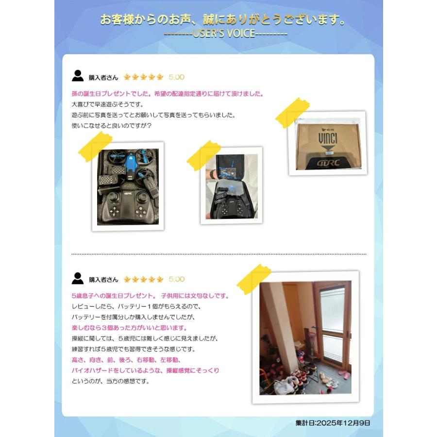 ドローン カメラ付き 子供 免許不要 100g未満 HD高画質 小型 ッテリー1個付き 高度維持 動画撮影 トイドローン ミニドローン 練習機 子供向け 屋外 室内 初心者 |  | 19