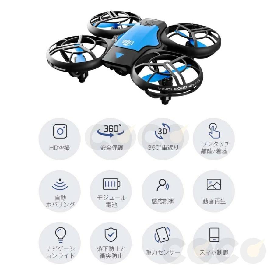 ドローン カメラ付き 子供 免許不要 100g未満 HD高画質 小型 ッテリー1個付き 高度維持 動画撮影 トイドローン ミニドローン 練習機 子供向け 屋外 室内 初心者 |  | 03
