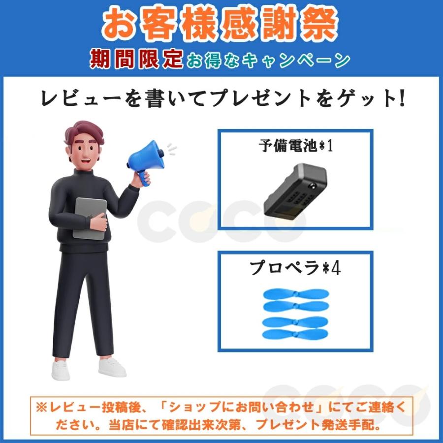 ドローン カメラ付き 子供 免許不要 100g未満 HD高画質 小型 ッテリー1個付き 高度維持 動画撮影 トイドローン ミニドローン 練習機 子供向け 屋外 室内 初心者 |  | 04