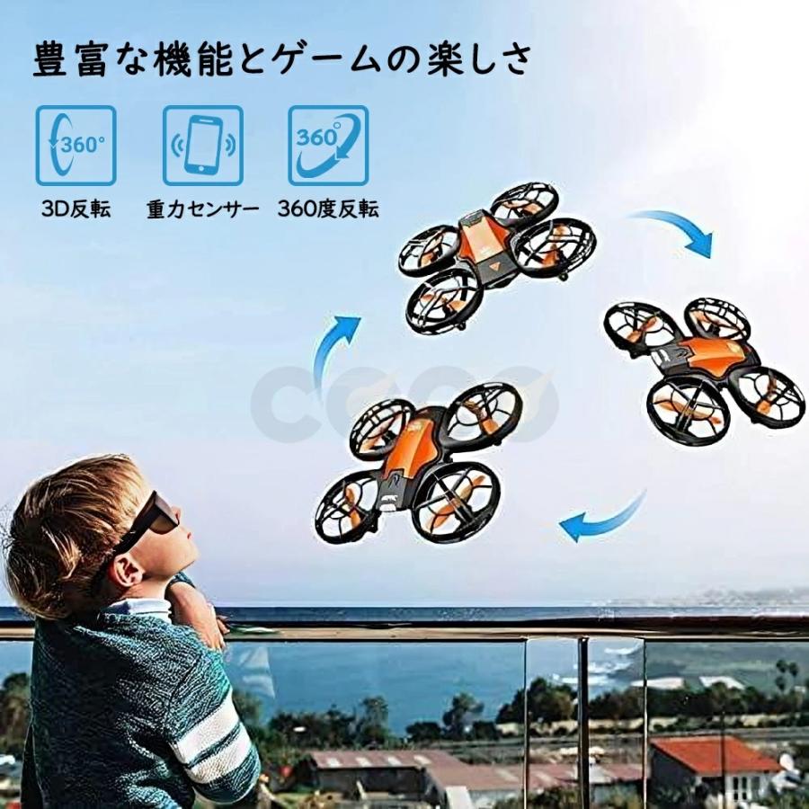 ドローン カメラ付き 子供 免許不要 100g未満 HD高画質 小型 ッテリー1個付き 高度維持 動画撮影 トイドローン ミニドローン 練習機 子供向け 屋外 室内 初心者 |  | 07