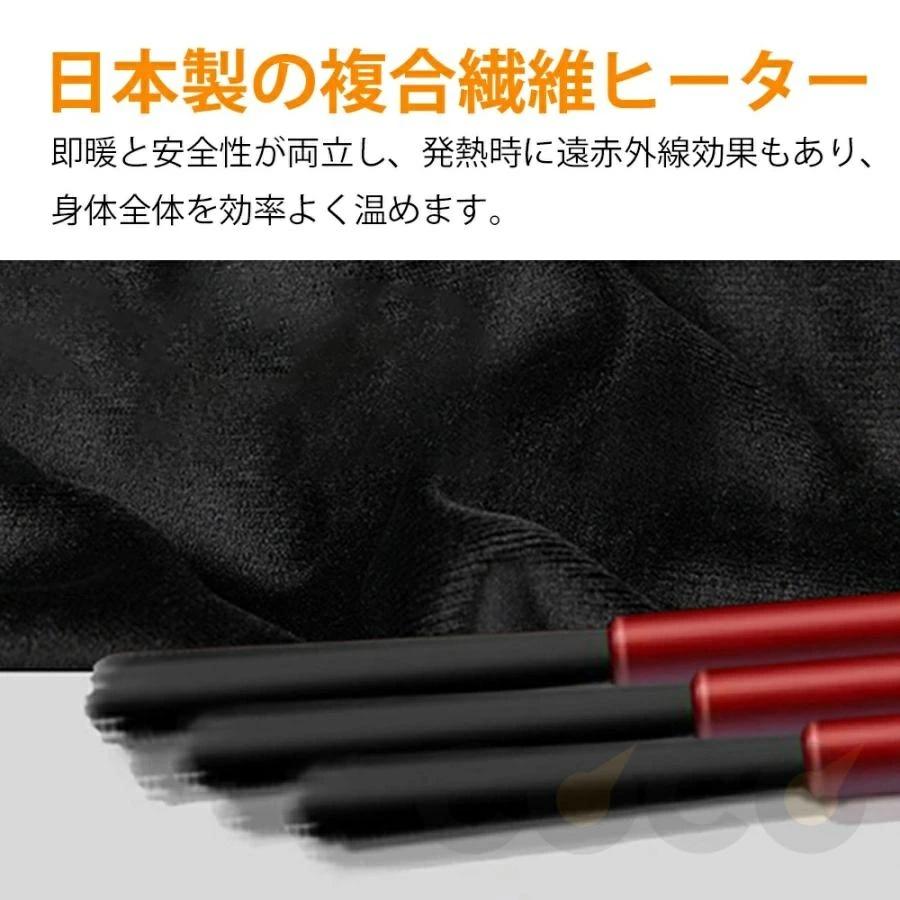 電熱ベスト 日本製ヒーター 9箇所発熱 男女兼用 ヒーターベスト USB式給電 3段階調整可能 速暖 電熱ウェア 前後独立温度設定可能 暖房ベスト ホットベスト 防寒 |  | 12