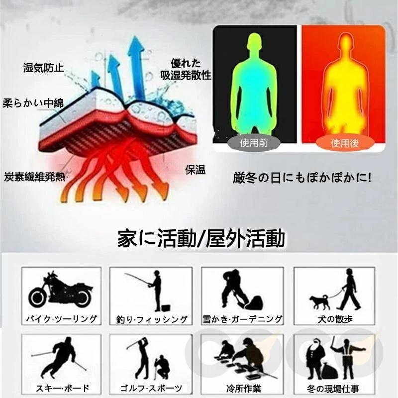 電熱ベスト 日本製ヒーター 9箇所発熱 男女兼用 ヒーターベスト USB式給電 3段階調整可能 速暖 電熱ウェア 前後独立温度設定可能 暖房ベスト ホットベスト 防寒 |  | 14