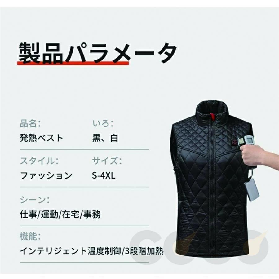 電熱ベスト 日本製ヒーター 9箇所発熱 男女兼用 ヒーターベスト USB式給電 3段階調整可能 速暖 電熱ウェア 前後独立温度設定可能 暖房ベスト ホットベスト 防寒 |  | 19