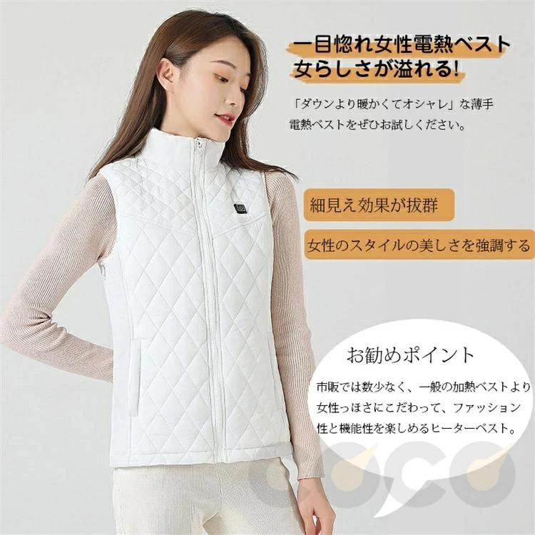 電熱ベスト 日本製ヒーター 9箇所発熱 男女兼用 ヒーターベスト USB式給電 3段階調整可能 速暖 電熱ウェア 前後独立温度設定可能 暖房ベスト ホットベスト 防寒 |  | 03