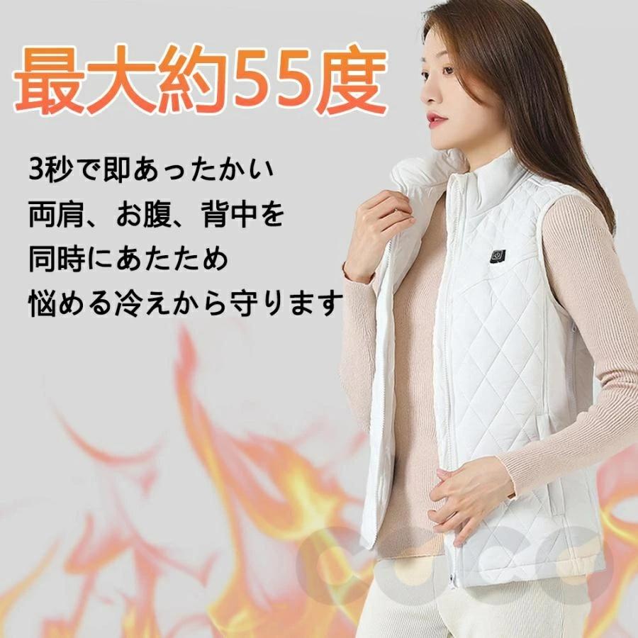 電熱ベスト 日本製ヒーター 9箇所発熱 男女兼用 ヒーターベスト USB式給電 3段階調整可能 速暖 電熱ウェア 前後独立温度設定可能 暖房ベスト ホットベスト 防寒 |  | 05