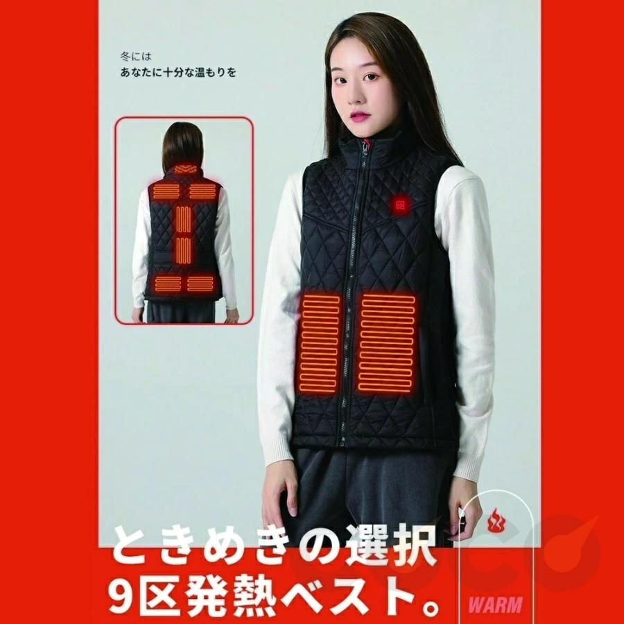 電熱ベスト 日本製ヒーター 9箇所発熱 男女兼用 ヒーターベスト USB式給電 3段階調整可能 速暖 電熱ウェア 前後独立温度設定可能 暖房ベスト ホットベスト 防寒 |  | 06