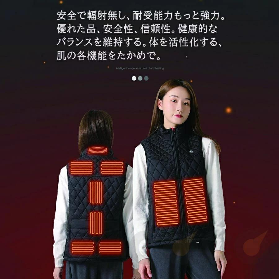 電熱ベスト 日本製ヒーター 9箇所発熱 男女兼用 ヒーターベスト USB式給電 3段階調整可能 速暖 電熱ウェア 前後独立温度設定可能 暖房ベスト ホットベスト 防寒 |  | 08