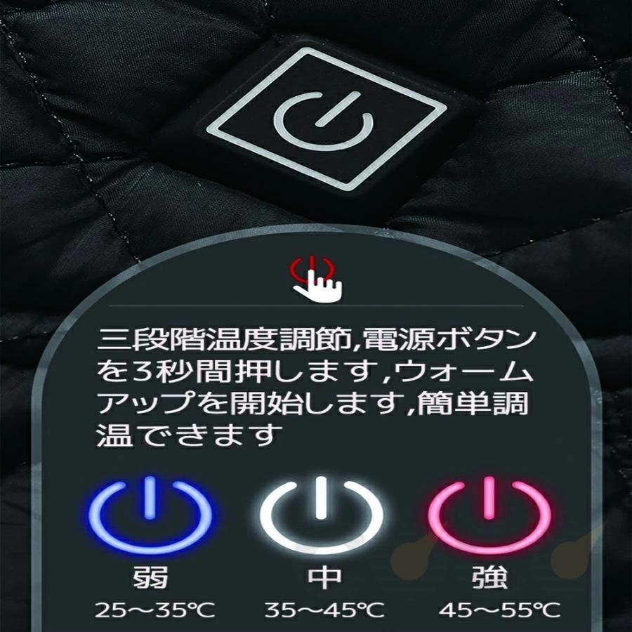 電熱ベスト 日本製ヒーター 9箇所発熱 男女兼用 ヒーターベスト USB式給電 3段階調整可能 速暖 電熱ウェア 前後独立温度設定可能 暖房ベスト ホットベスト 防寒 |  | 09