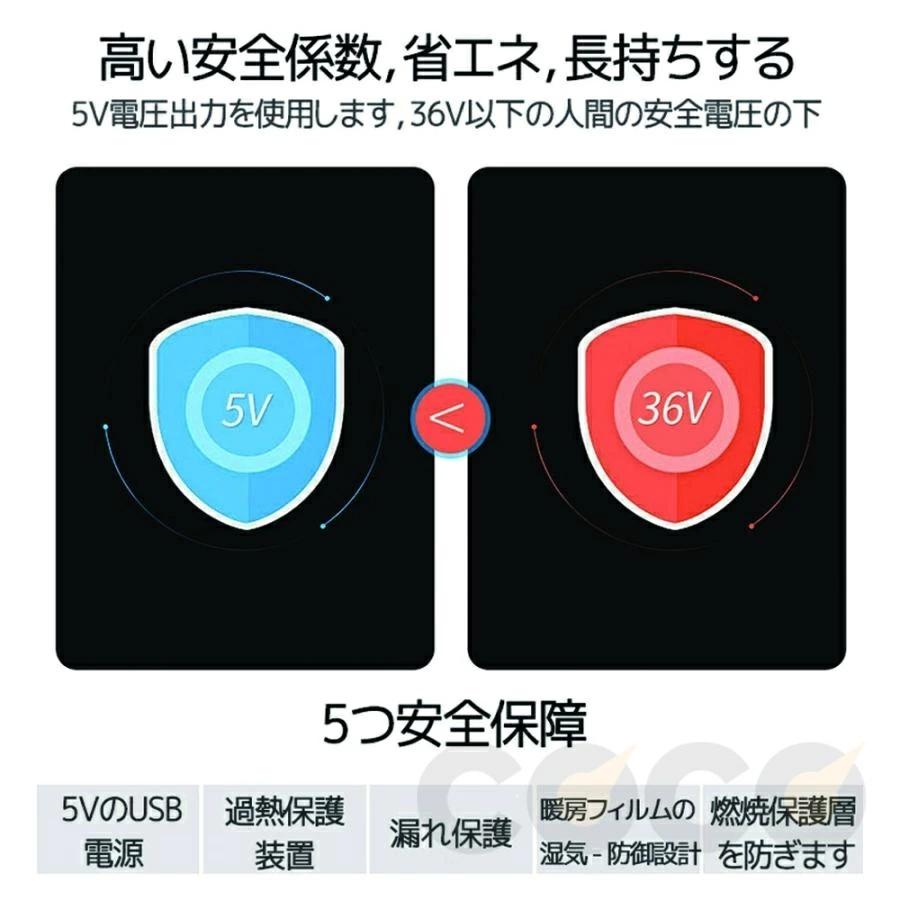 電熱ベスト 日本製ヒーター 9箇所発熱 男女兼用 ヒーターベスト USB式給電 3段階調整可能 速暖 電熱ウェア 前後独立温度設定可能 暖房ベスト ホットベスト 防寒 |  | 11