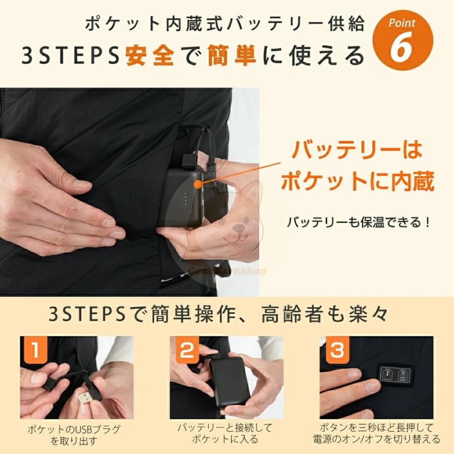 電熱ベスト 日本製ヒーター 洗える 4箇所発熱 ヒーターベスト USB式給電 3段階調整可能 前後独立温度設定可能 速暖 繊維ヒーター 男女兼用 防寒着 1年間保証 |  | 14