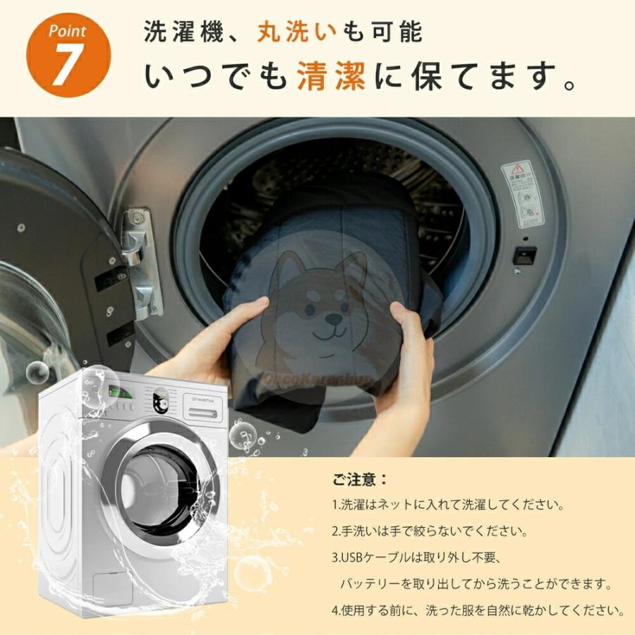 電熱ベスト 日本製ヒーター 洗える 4箇所発熱 ヒーターベスト USB式給電 3段階調整可能 前後独立温度設定可能 速暖 繊維ヒーター 男女兼用 防寒着 1年間保証 |  | 15