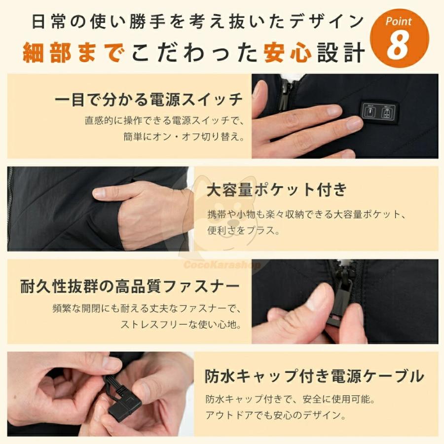 電熱ベスト 日本製ヒーター 洗える 4箇所発熱 ヒーターベスト USB式給電 3段階調整可能 前後独立温度設定可能 速暖 繊維ヒーター 男女兼用 防寒着 1年間保証 |  | 16