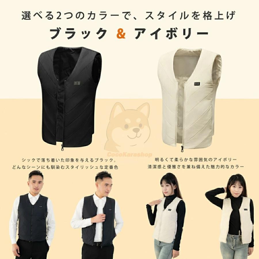 電熱ベスト 日本製ヒーター 洗える 4箇所発熱 ヒーターベスト USB式給電 3段階調整可能 前後独立温度設定可能 速暖 繊維ヒーター 男女兼用 防寒着 1年間保証 |  | 17