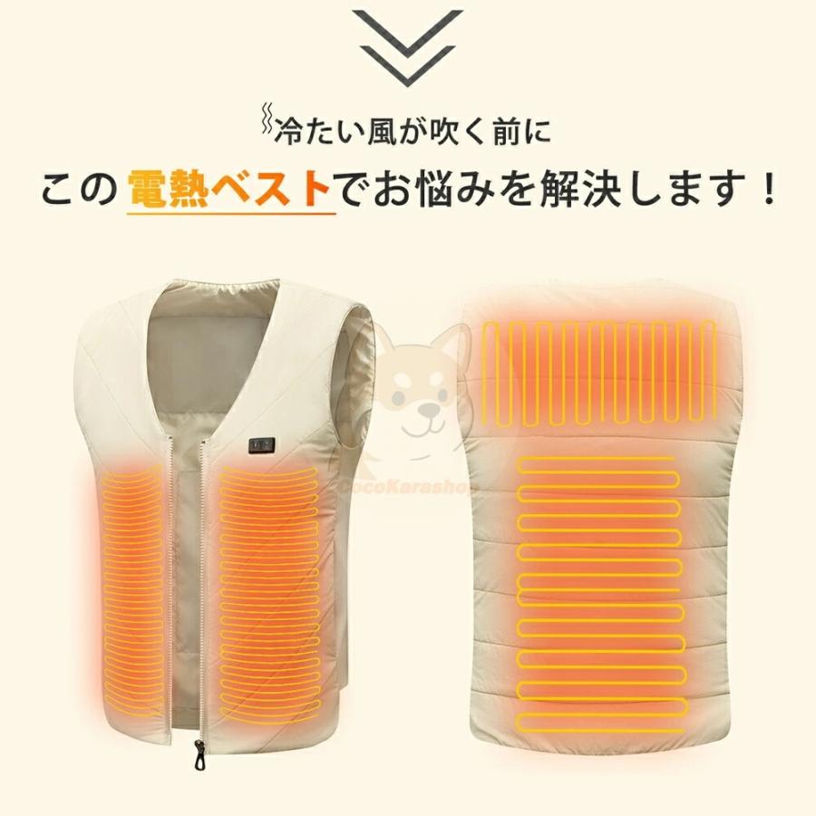 電熱ベスト 日本製ヒーター 洗える 4箇所発熱 ヒーターベスト USB式給電 3段階調整可能 前後独立温度設定可能 速暖 繊維ヒーター 男女兼用 防寒着 1年間保証 |  | 04