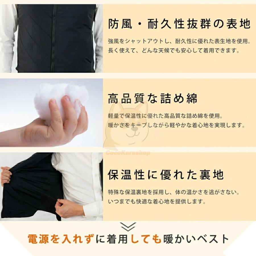 電熱ベスト 日本製ヒーター 洗える 4箇所発熱 ヒーターベスト USB式給電 3段階調整可能 前後独立温度設定可能 速暖 繊維ヒーター 男女兼用 防寒着 1年間保証 |  | 10
