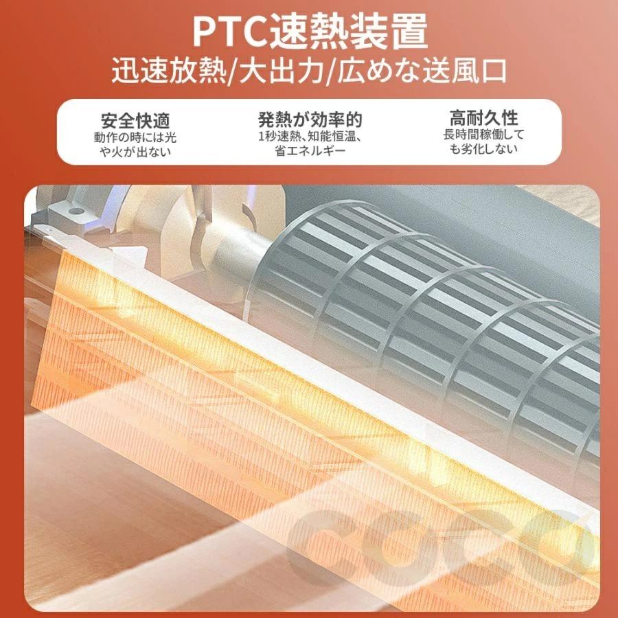 壁掛けヒーター セラミックヒーター ファンヒーター 冷温風扇 即暖 省エネ コンパクト 暖房 小型エアコン 暖房 部屋 冷暖房 脱衣所 夏冬両用 冷暖兼用 寒さ対策 |  | 11