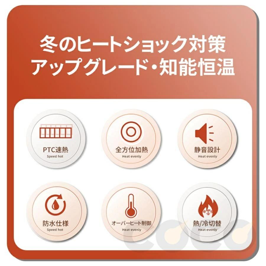 壁掛けヒーター セラミックヒーター ファンヒーター 冷温風扇 即暖 省エネ コンパクト 暖房 小型エアコン 暖房 部屋 冷暖房 脱衣所 夏冬両用 冷暖兼用 寒さ対策 |  | 04