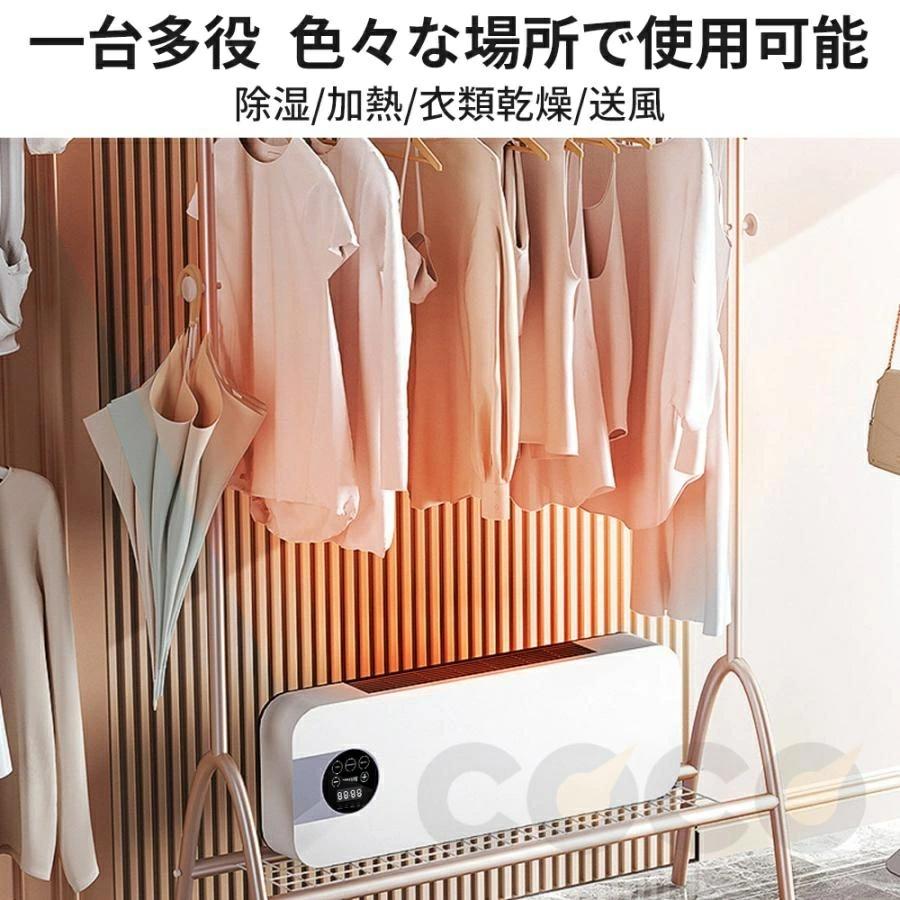 壁掛けヒーター セラミックヒーター ファンヒーター 冷温風扇 即暖 省エネ コンパクト 暖房 小型エアコン 暖房 部屋 冷暖房 脱衣所 夏冬両用 冷暖兼用 寒さ対策 |  | 06