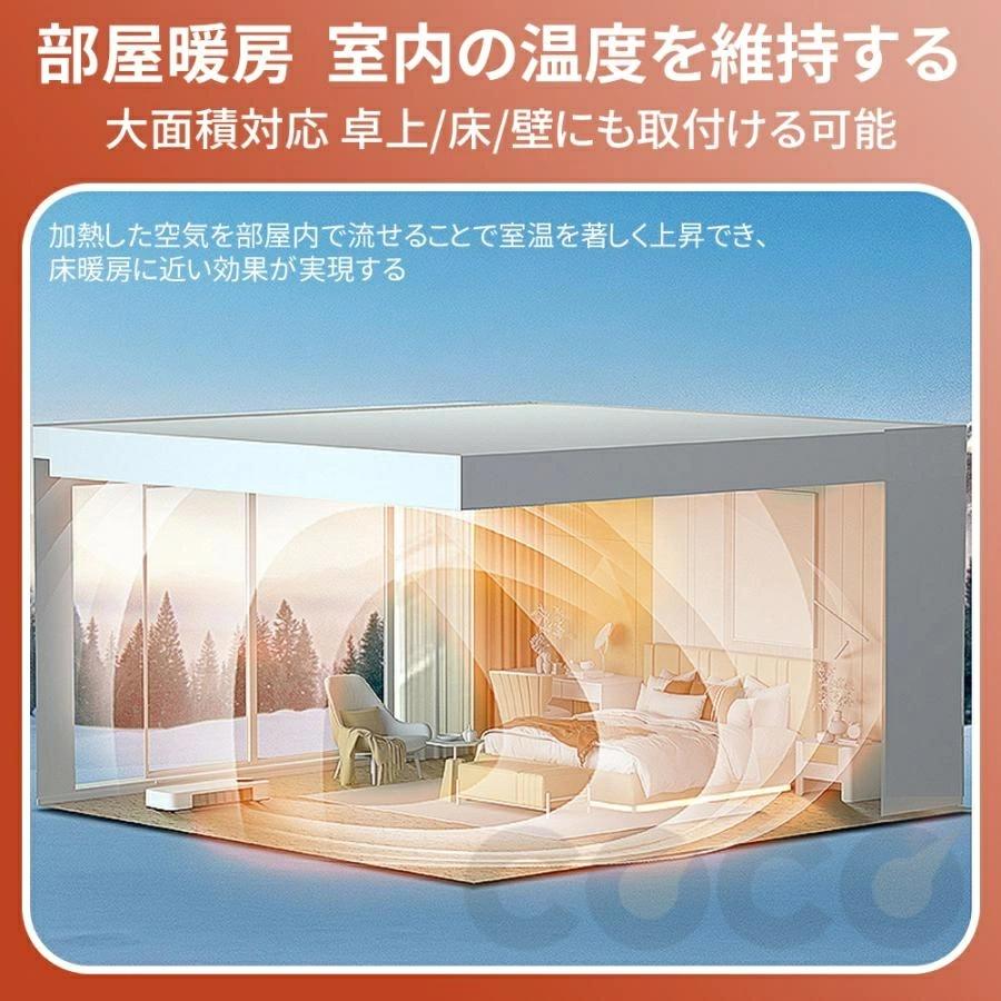 壁掛けヒーター セラミックヒーター ファンヒーター 冷温風扇 即暖 省エネ コンパクト 暖房 小型エアコン 暖房 部屋 冷暖房 脱衣所 夏冬両用 冷暖兼用 寒さ対策 |  | 08