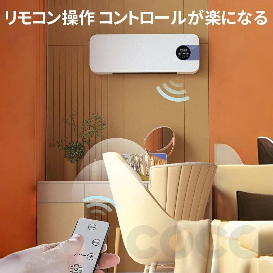 壁掛けヒーター セラミックヒーター ファンヒーター 冷温風扇 即暖 省エネ コンパクト 暖房 小型エアコン 暖房 部屋 冷暖房 脱衣所 夏冬両用 冷暖兼用 寒さ対策 |  | 09