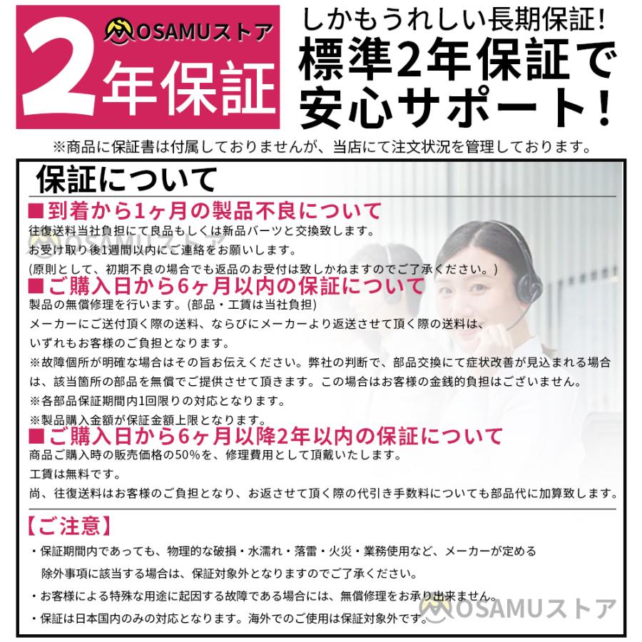 電動 剪定ばさみ 電動バサミ 一台2役 高枝切り 家庭用 強力 コードレス 片手 伸縮 切断直径40mm 伸縮延長ポール 最長2m 庭木 伐採 果樹用 剪定鋏 園芸用剪定用具_19