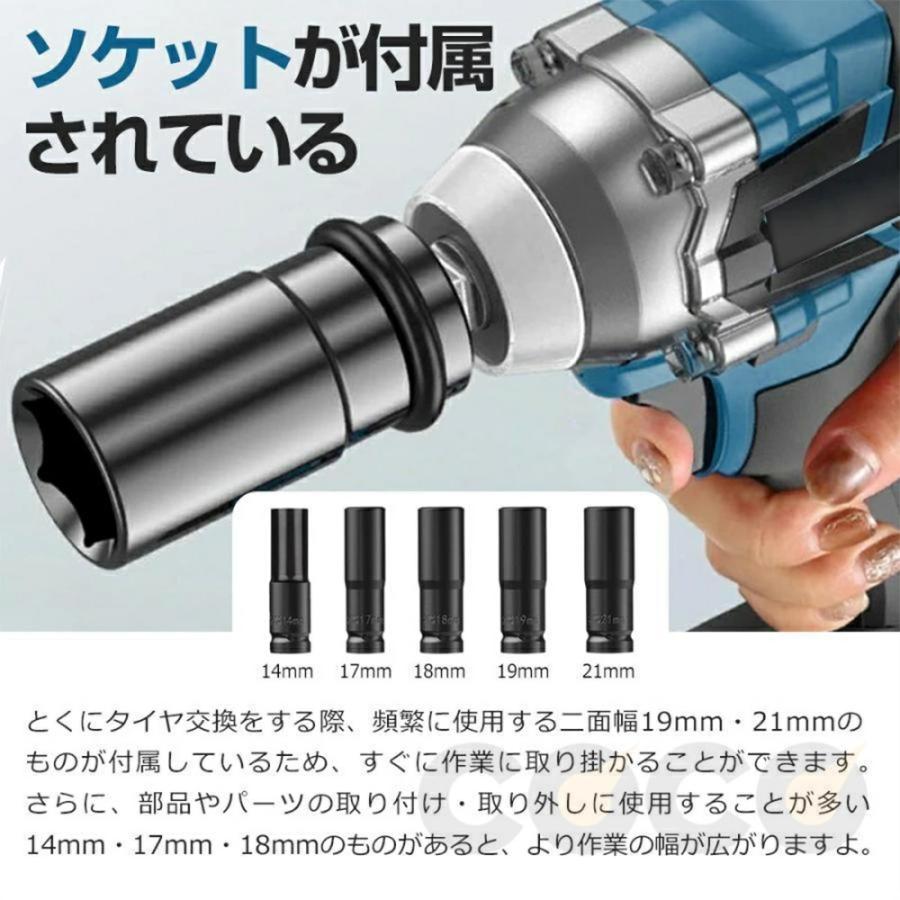 電動ドライバー 正逆転両用 インパクトレンチ コードレス 無段変速