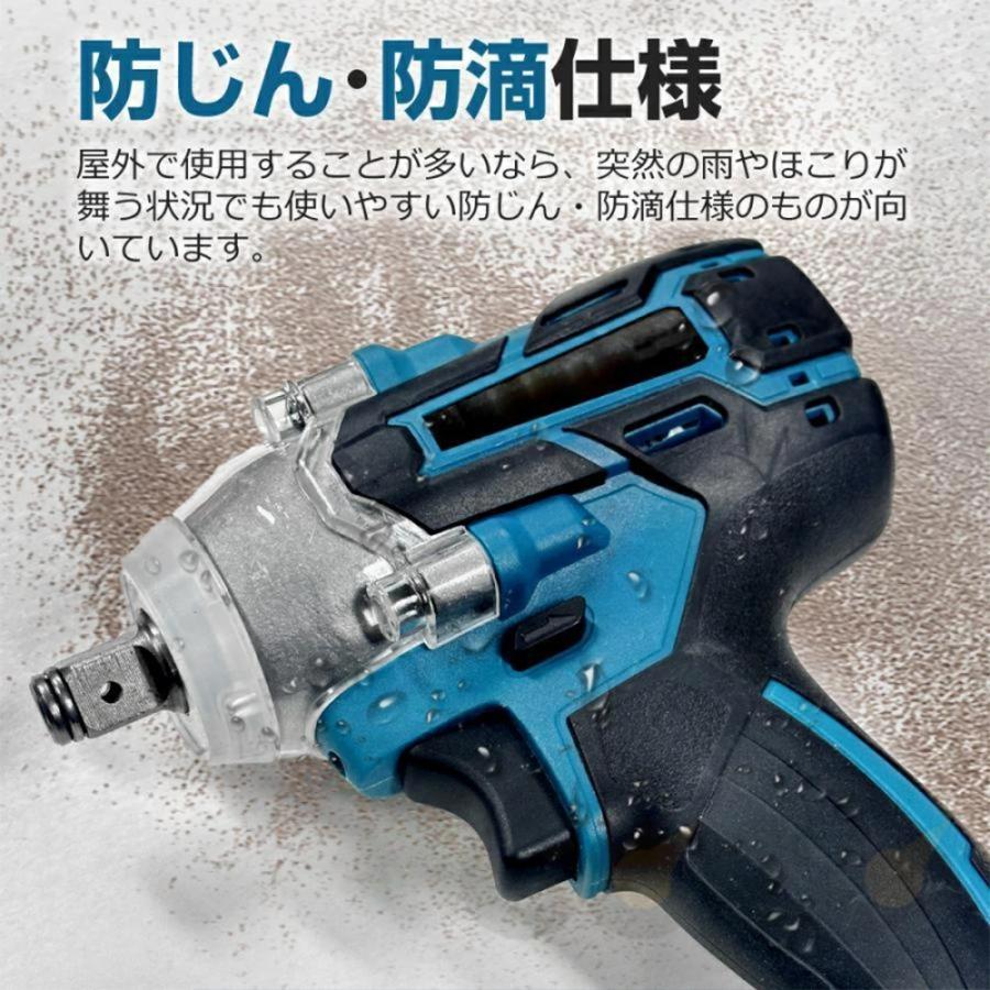 電動ドライバー 正逆転両用 インパクトレンチ コードレス 無段変速