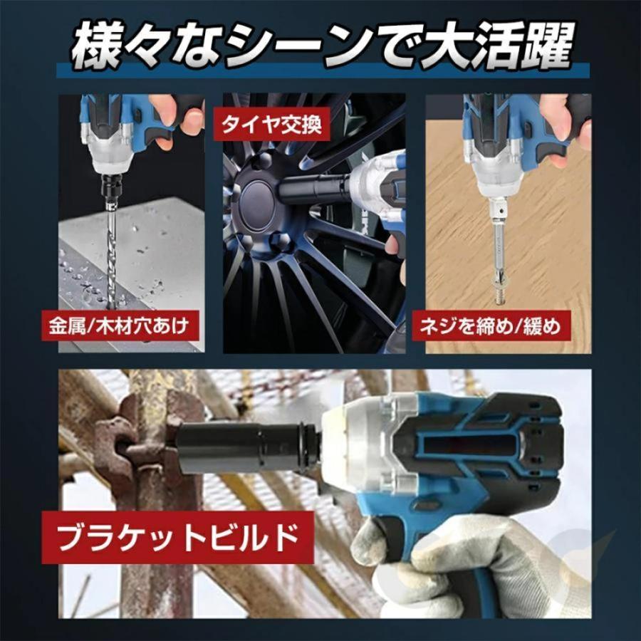 １台3役 インパクトドライバー/インパクトレンチ/インパクトドリル/正逆転両用 電動ドライバー 正逆転両用 インパクトレンチ コードレス 無段変速
