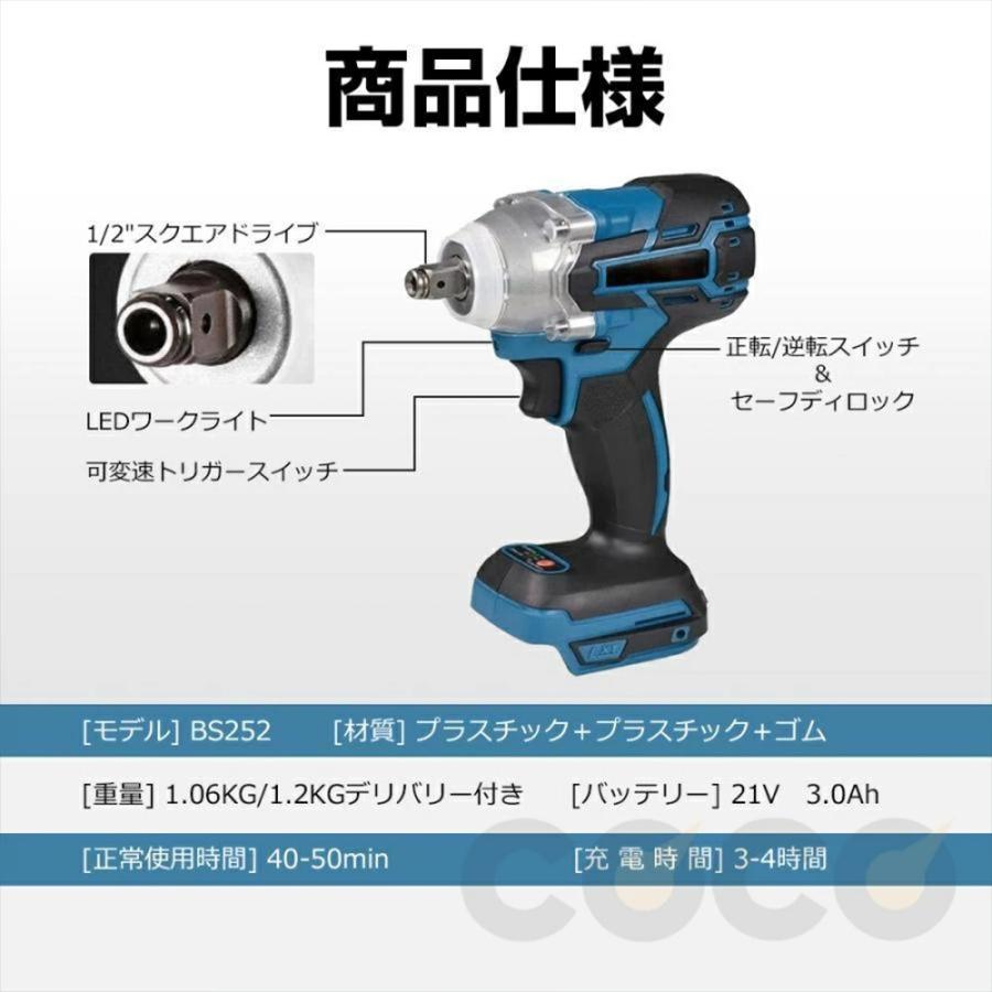 電動ドライバー 正逆転両用 インパクトレンチ コードレス 無段変速