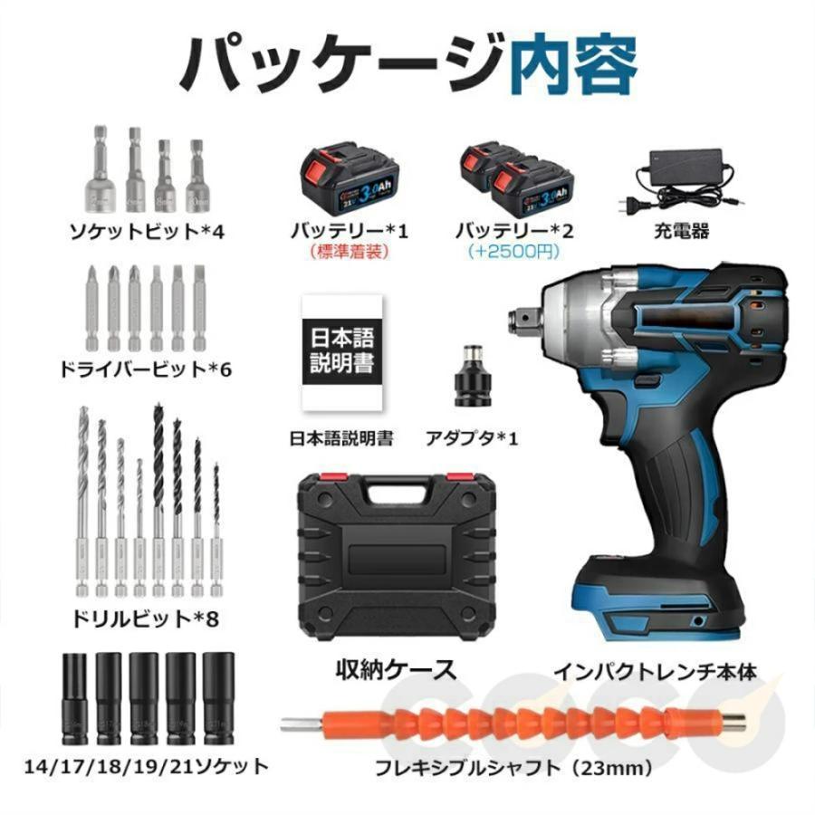 電動ドライバー 正逆転両用 インパクトレンチ コードレス 無段変速