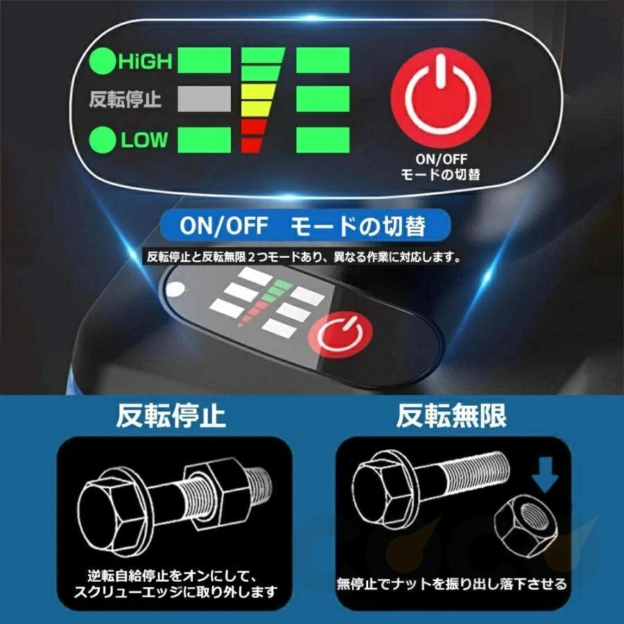 電動ドライバー 正逆転両用 インパクトレンチ コードレス 無段変速
