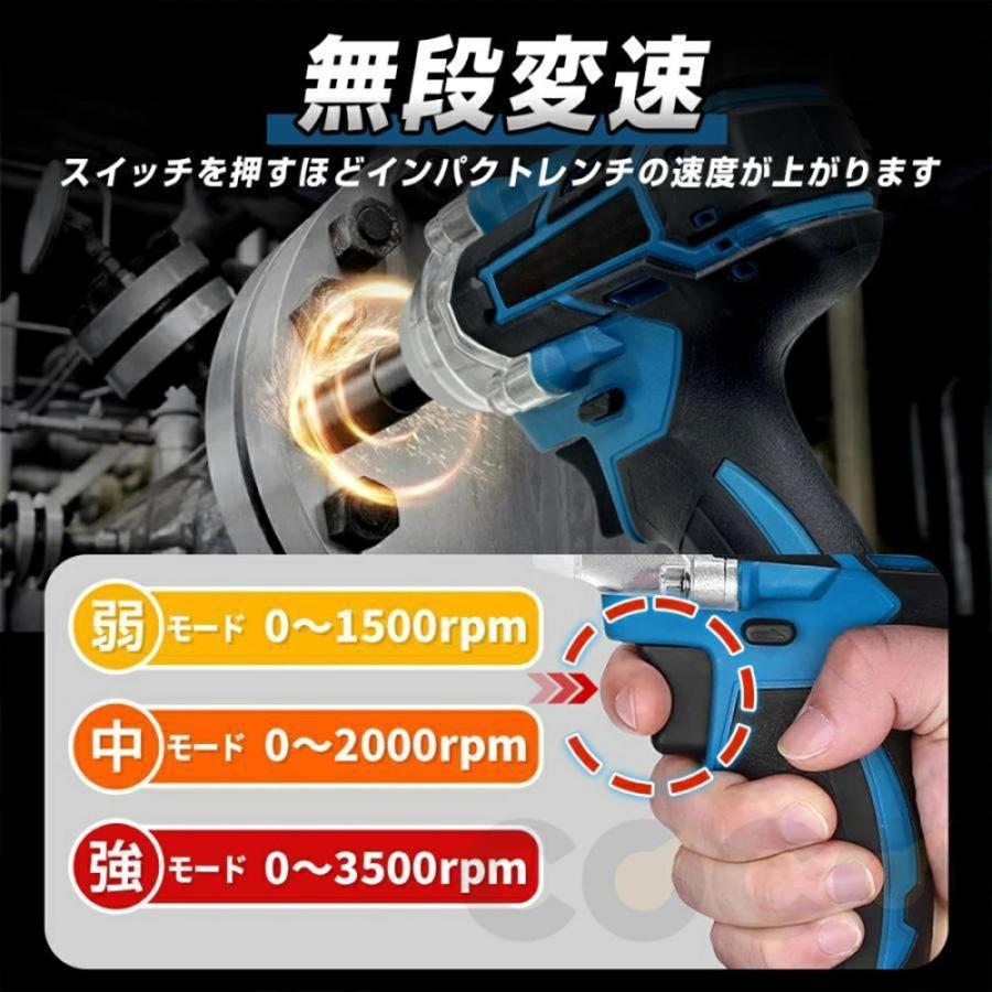 電動ドライバー 正逆転両用 インパクトレンチ コードレス 無段変速