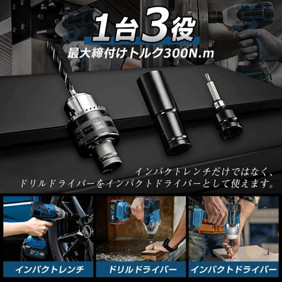 電動ドライバー 正逆転両用 インパクトレンチ コードレス 無段変速