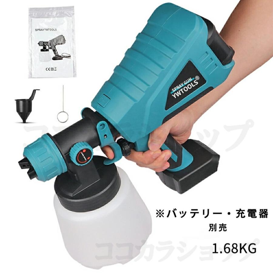 スプレーガン 電動 18Vバッテリー互換対応 家庭用 コードレス 充電式 1000ml 小型 噴霧の幅調整可能 3つの噴霧方法 吹き付け式 塗装ガン塗装機 ペンキ屋くん |  | 11