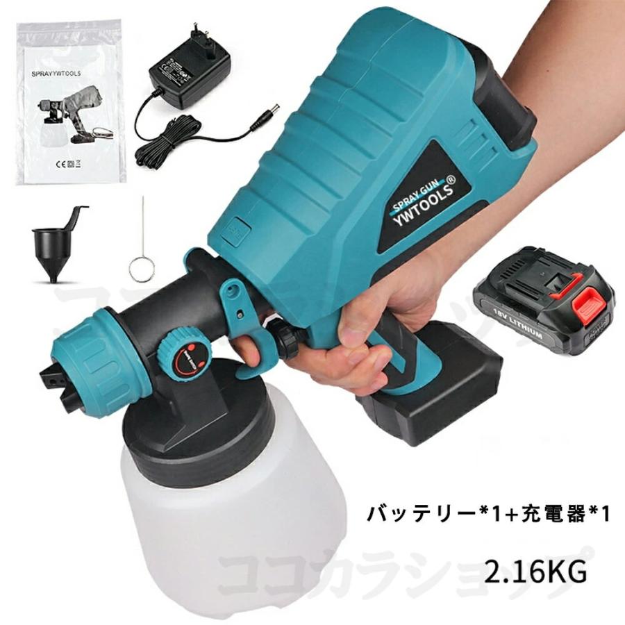 スプレーガン 電動 18Vバッテリー互換対応 家庭用 コードレス 充電式 1000ml 小型 噴霧の幅調整可能 3つの噴霧方法 吹き付け式 塗装ガン塗装機 ペンキ屋くん |  | 12