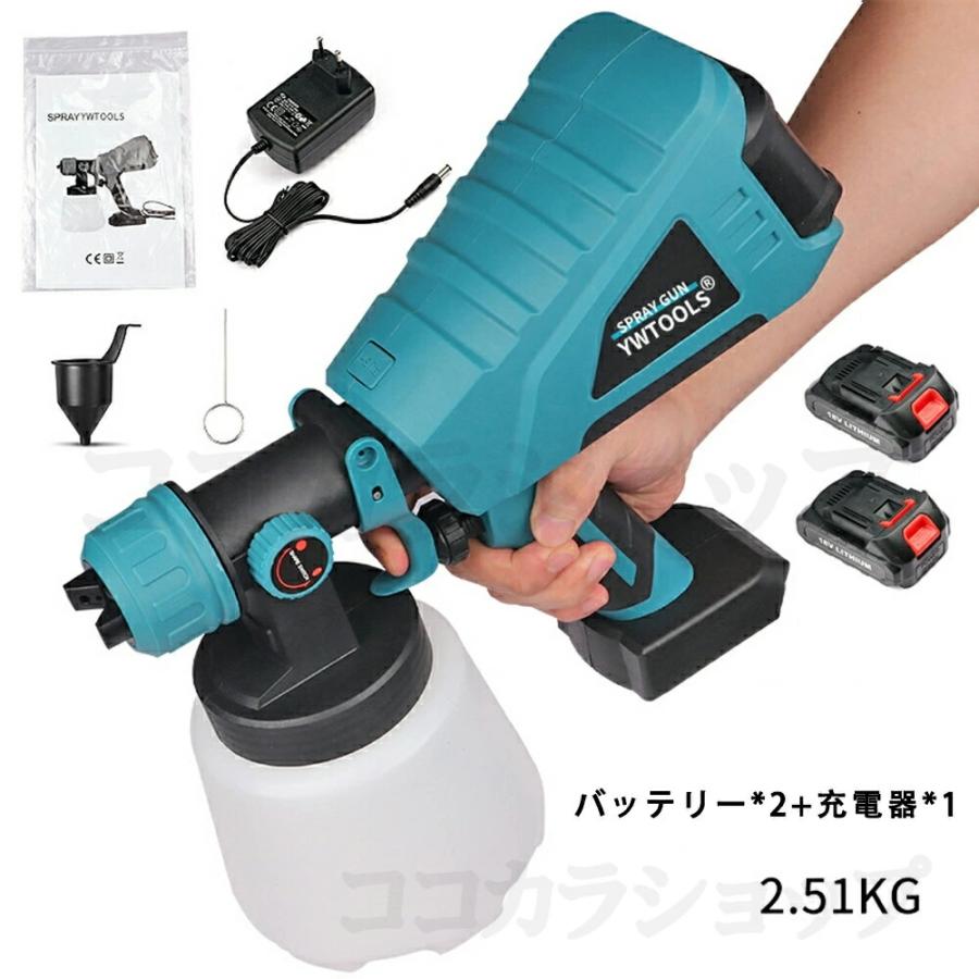 スプレーガン 電動 18Vバッテリー互換対応 家庭用 コードレス 充電式 1000ml 小型 噴霧の幅調整可能 3つの噴霧方法 吹き付け式 塗装ガン塗装機 ペンキ屋くん |  | 13
