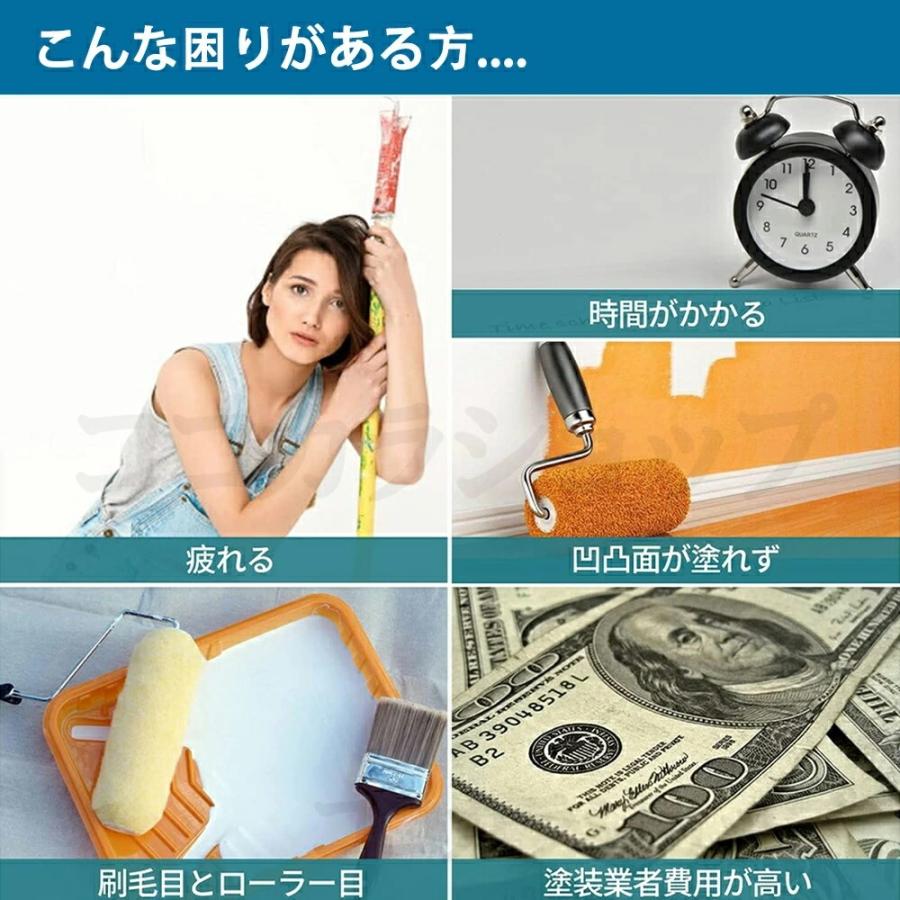 スプレーガン 電動 18Vバッテリー互換対応 家庭用 コードレス 充電式 1000ml 小型 噴霧の幅調整可能 3つの噴霧方法 吹き付け式 塗装ガン塗装機 ペンキ屋くん |  | 01