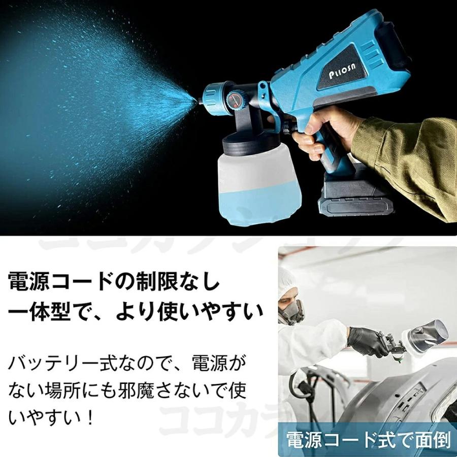 スプレーガン 電動 18Vバッテリー互換対応 家庭用 コードレス 充電式 1000ml 小型 噴霧の幅調整可能 3つの噴霧方法 吹き付け式 塗装ガン塗装機 ペンキ屋くん |  | 05