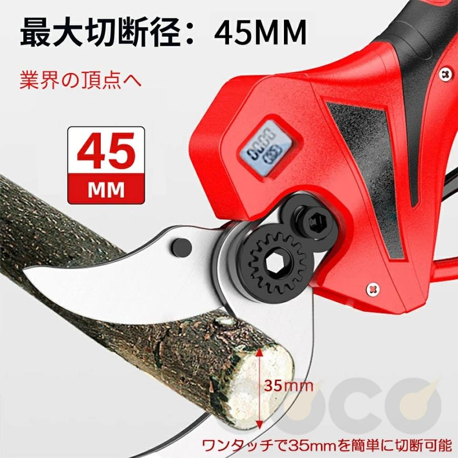 剪定ばさみ 充電式 高枝切り マキタバッテリー互換 切断直径45mm 軽量 電池残量表示 伸縮式 250cm 延長ポール ブラシレスモーター 枝切り 果樹用 家庭用 女性用 |  | 11