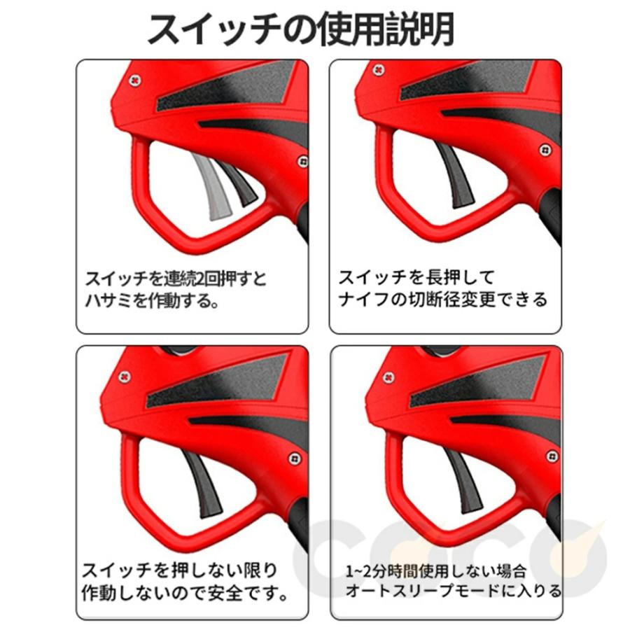 剪定ばさみ 充電式 高枝切り マキタバッテリー互換 切断直径45mm 軽量 電池残量表示 伸縮式 250cm 延長ポール ブラシレスモーター 枝切り 果樹用 家庭用 女性用 |  | 04