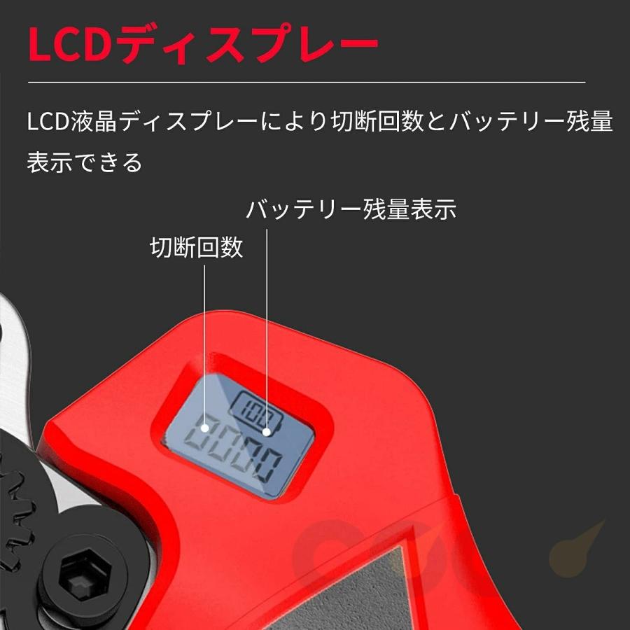 剪定ばさみ 充電式 高枝切り マキタバッテリー互換 切断直径45mm 軽量 電池残量表示 伸縮式 250cm 延長ポール ブラシレスモーター 枝切り 果樹用 家庭用 女性用 |  | 07