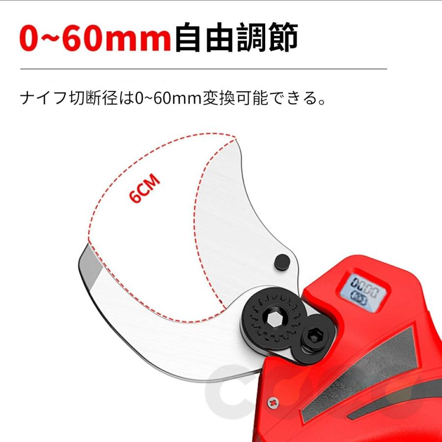 剪定ばさみ 充電式 高枝切り マキタバッテリー互換 切断直径45mm 軽量 電池残量表示 伸縮式 250cm 延長ポール ブラシレスモーター 枝切り 果樹用 家庭用 女性用 |  | 09