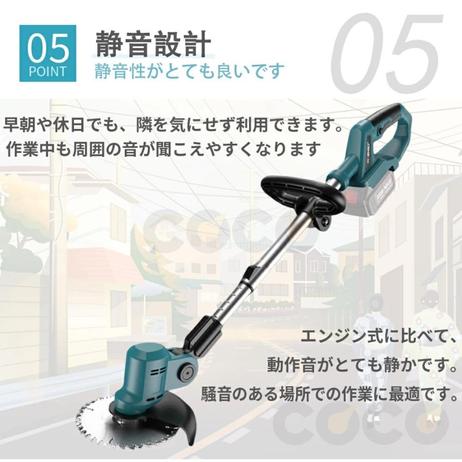 草刈り機 コードレス 充電式 軽量 電動刈払機 ブラシレスモータ搭載 4