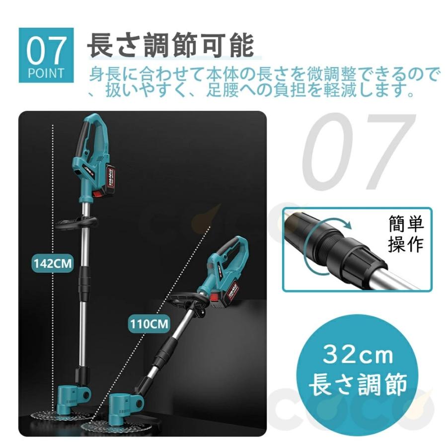 草刈り機 コードレス 充電式 軽量 電動刈払機 ブラシレスモータ搭載 4