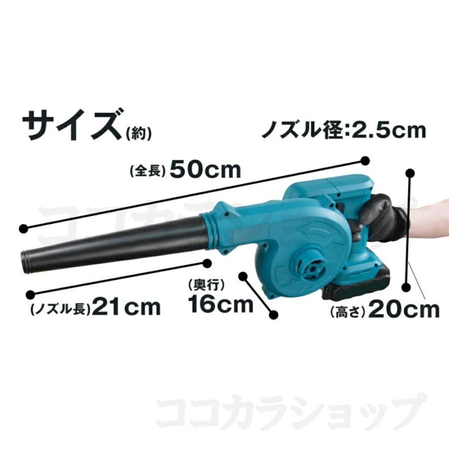 ブロワー 充電式 コードレス 1台2役 軽量 両用 静音 集じん機能付き 無段変速 ノズル 掃除機 ダストバック付き 除雪 洗車 除塵 集塵 水切り 落ち葉 落葉 枯れ葉 |  | 12